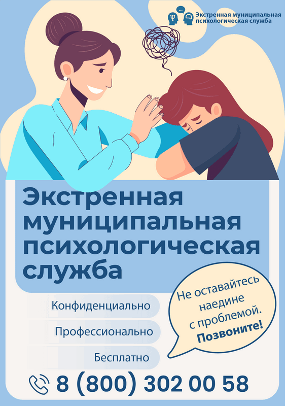 Семинар «Как защитить детей от вредных привычек и сохранить их естественную Трезвость».